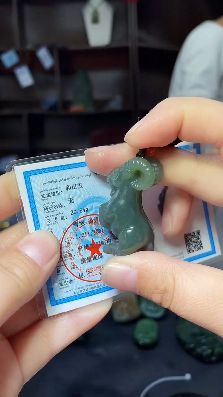 【闪购商品】和田玉颈饰未镶嵌和田玉