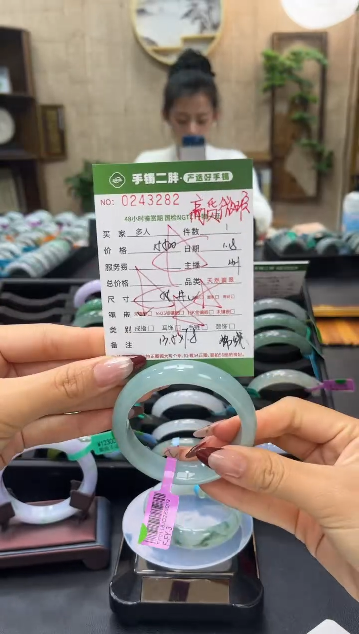 【闪购商品】翡翠手镯未镶嵌多人