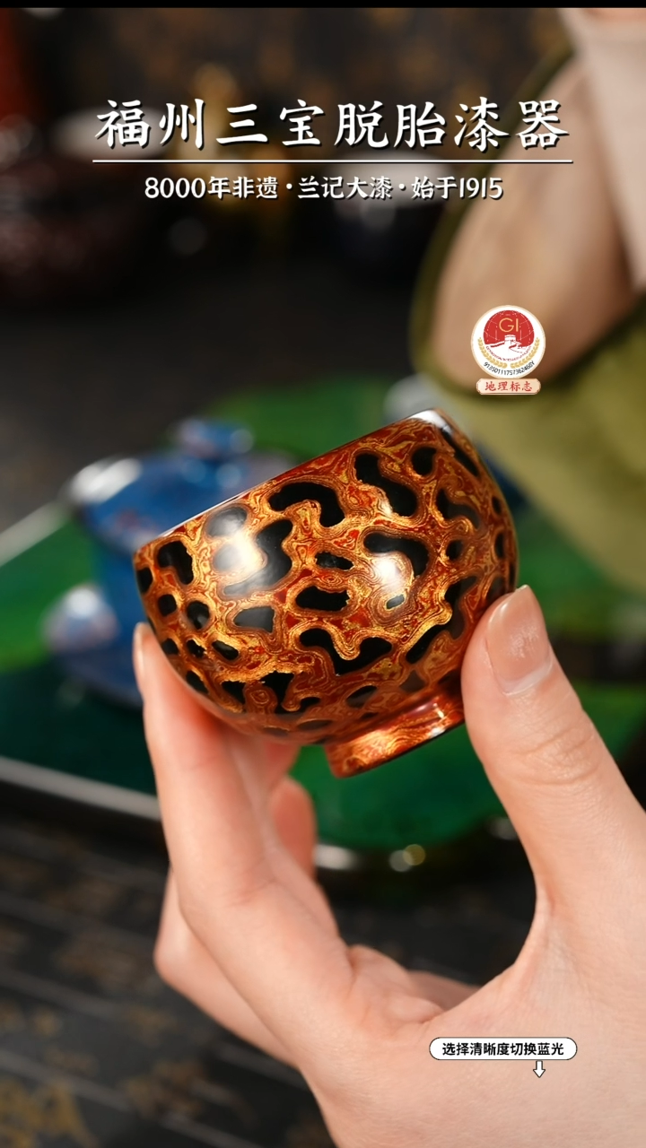 【闪购商品】大漆漆器 棕金精工犀皮主人杯