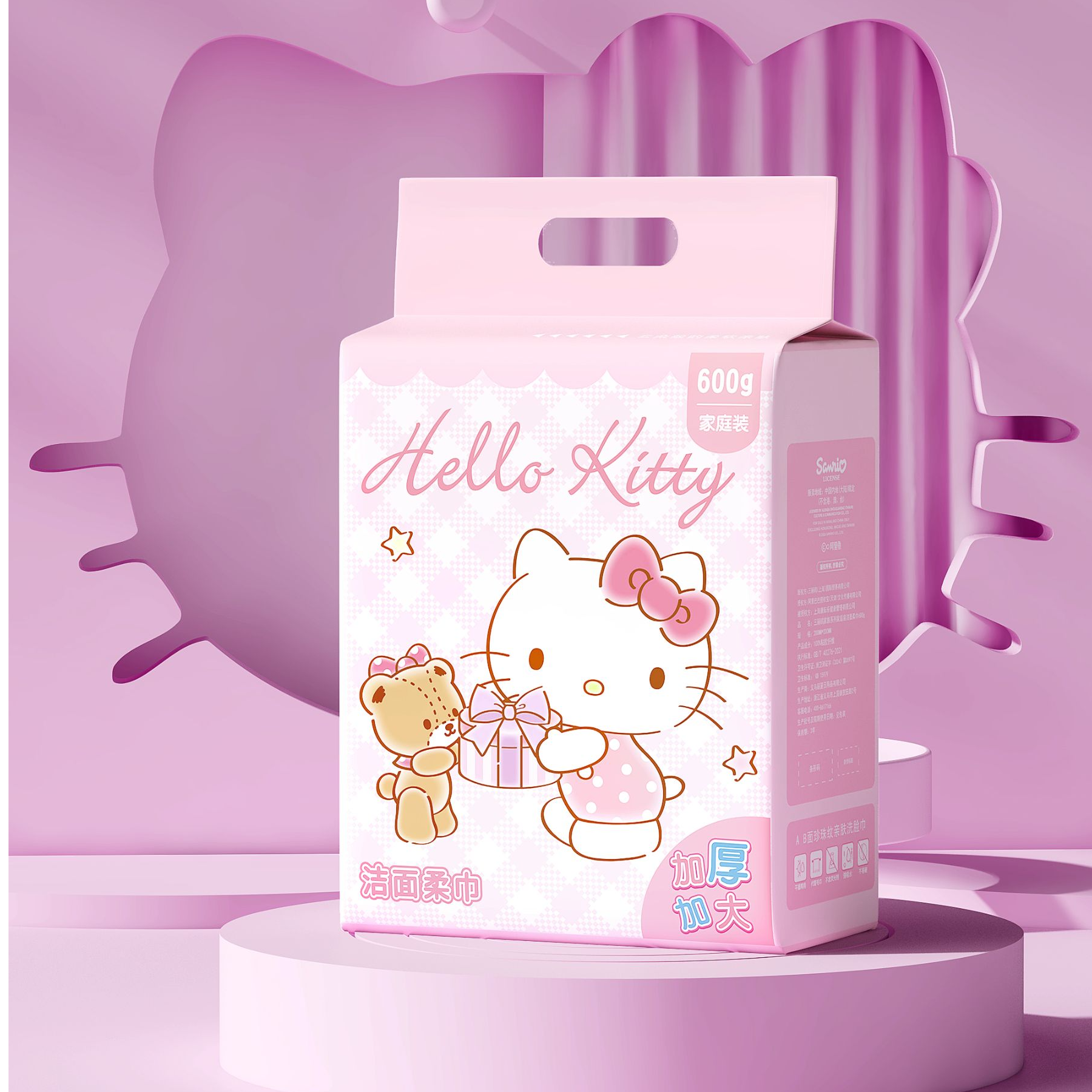 三丽鸥授权凯蒂猫美乐蒂棉柔巾珍珠纹一次性超大家用洗脸巾悬挂式