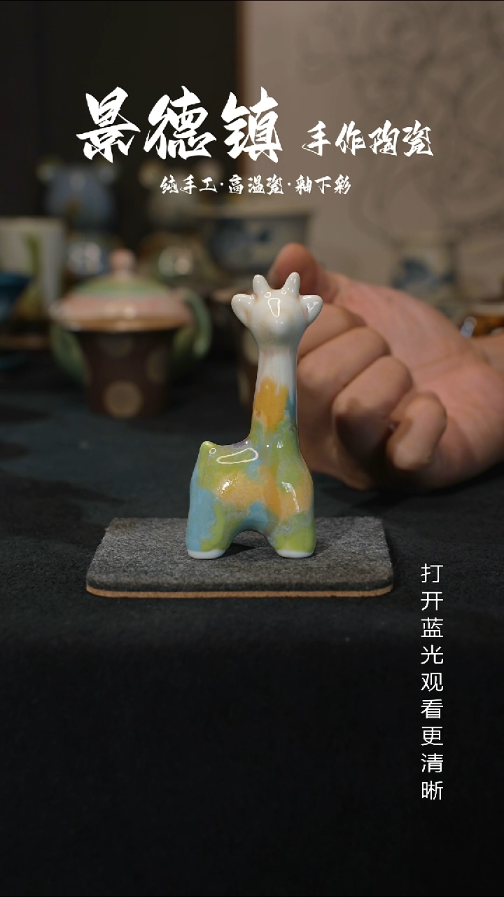 原创景德镇手工高温陶瓷688