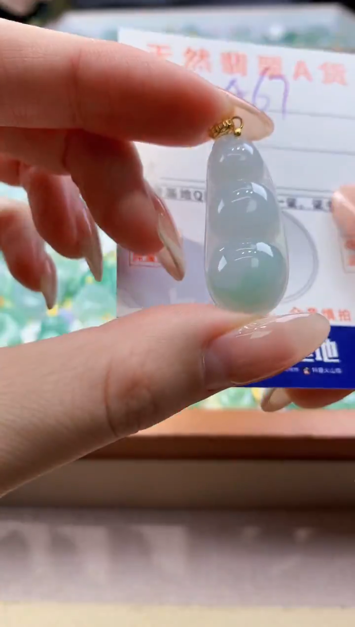 颈饰未镶嵌翡翠天然翡翠挂件 