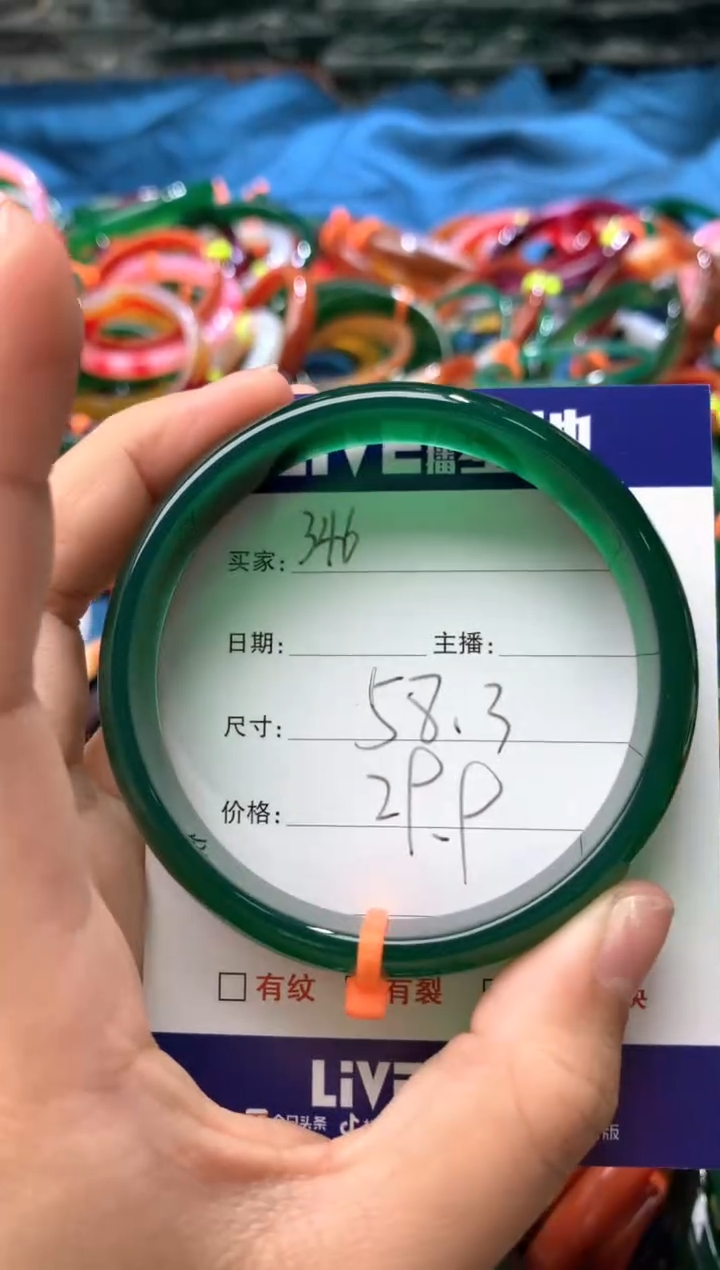 玛瑙/玉髓手镯未镶嵌346