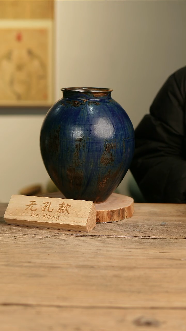 【闪购商品】摆件4-590高26口10误差2无孔孤品