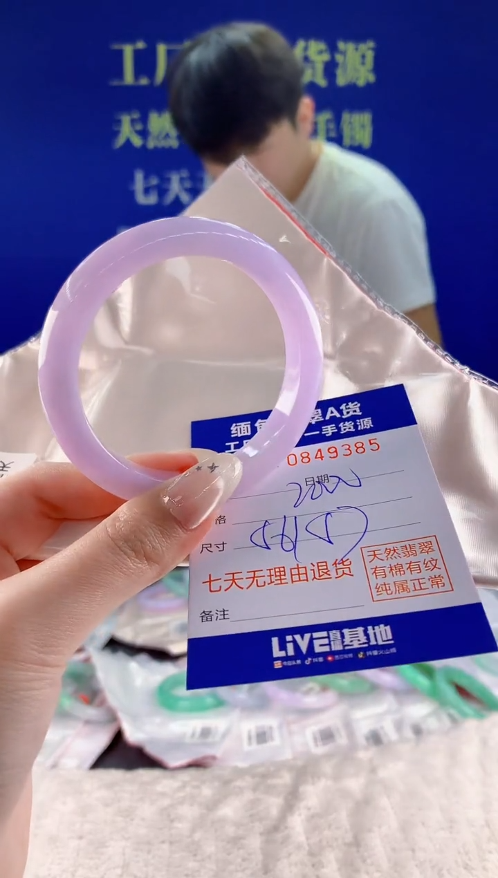 未镶嵌手镯翡翠柏*85