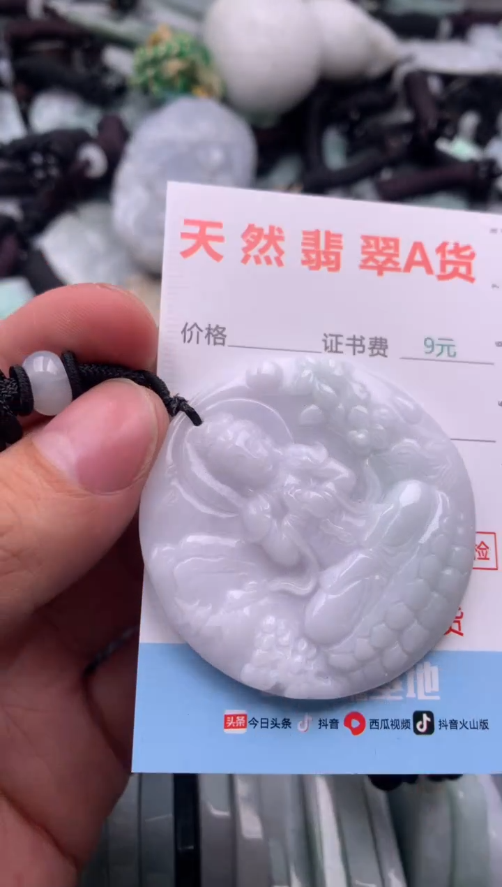 【闪购商品】翡翠吊坠(不含链)未镶嵌1