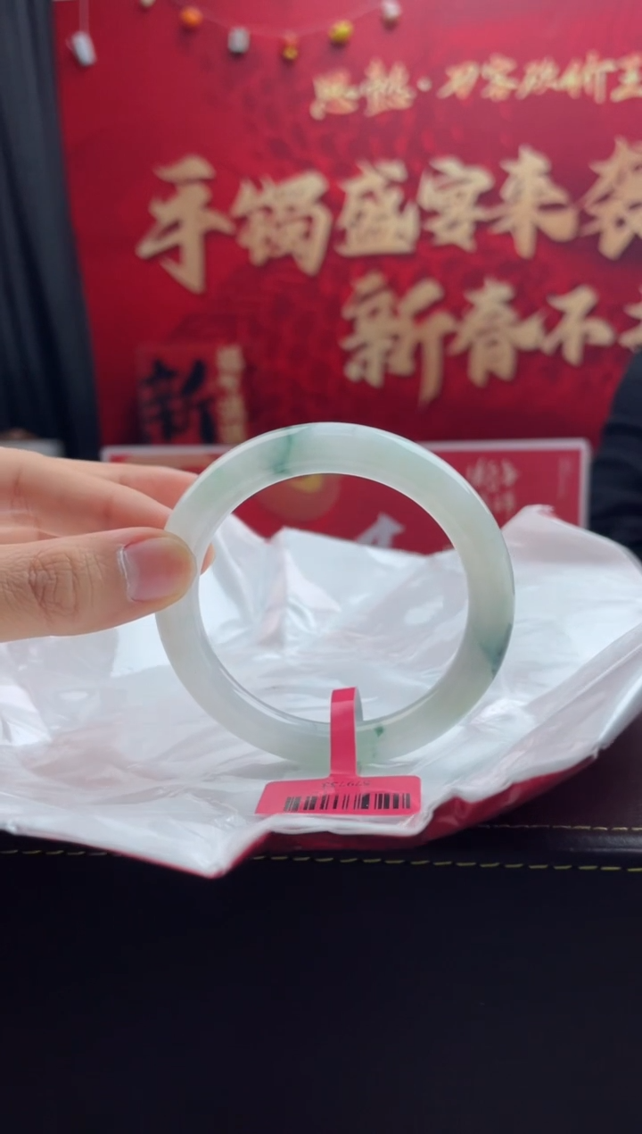 【闪购商品】翡翠手镯未镶嵌3翡翠手镯