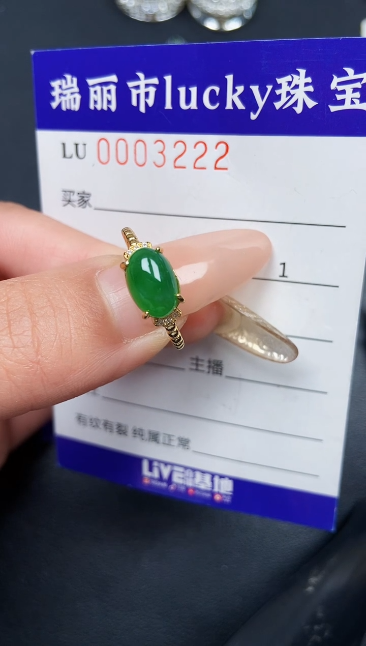 【闪购商品】翡翠颈饰银S925镶嵌3222