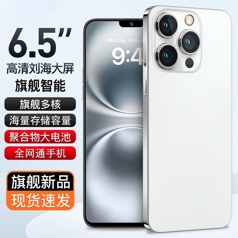 【官方正品】16promax全新智能大屏全网通双卡双待魅兰手机G