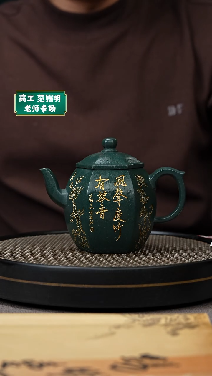 【闪购商品】紫砂茶壶宜兴原矿手工紫砂壶