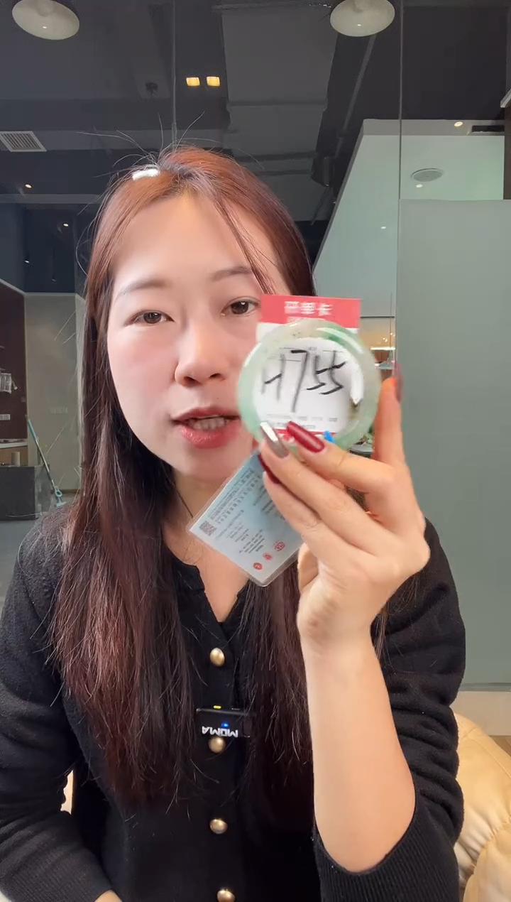 【闪购商品】石英质玉手镯未镶嵌非洲翠