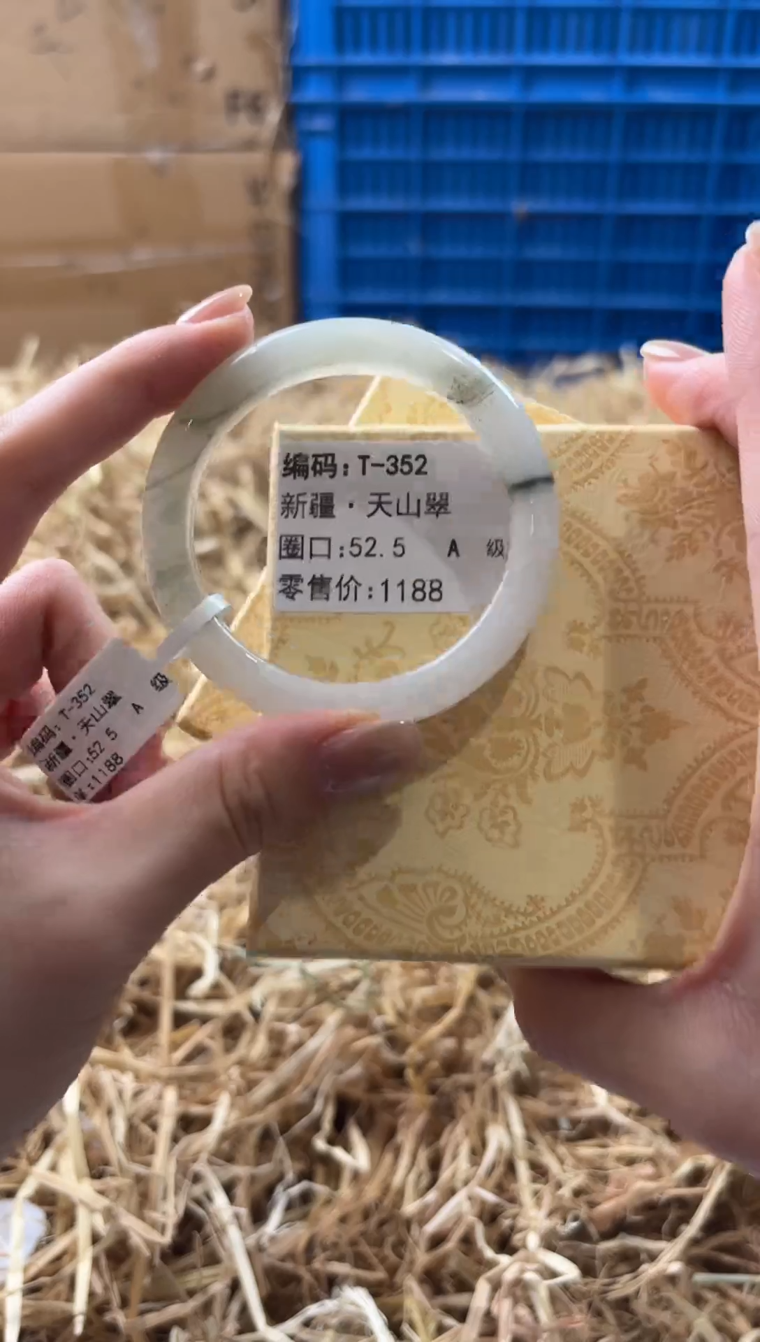 未镶嵌手镯石英质玉T-352
