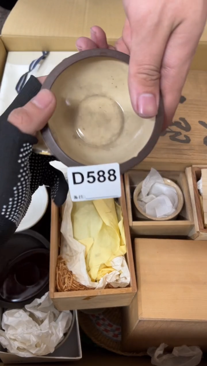 【闪购商品】茶盏588中古商品谨慎参拍