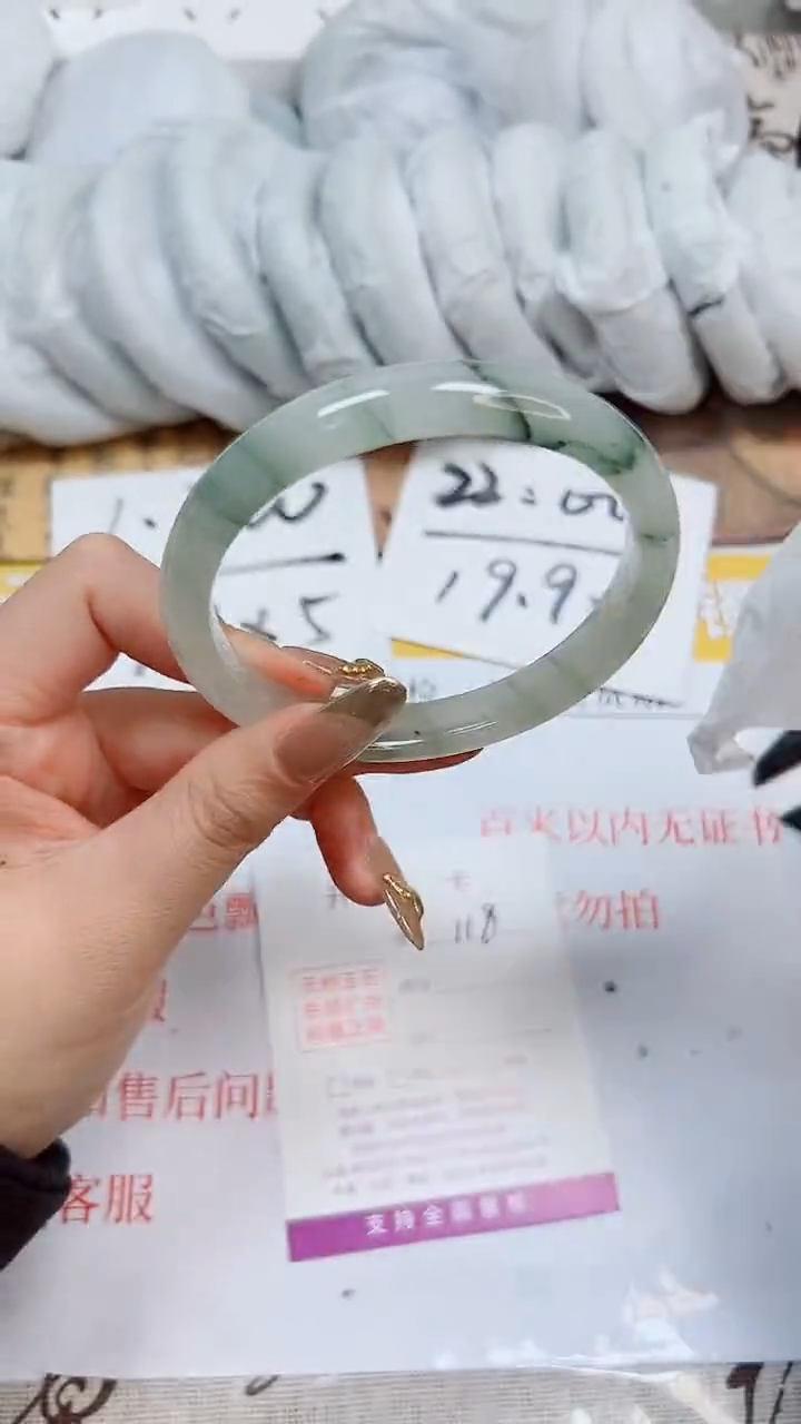 【闪购商品】石英质玉手镯合金K118-