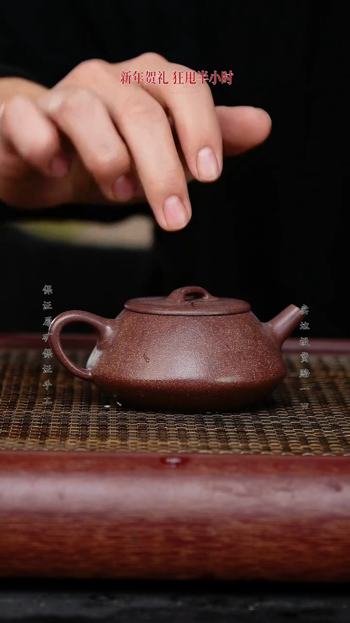 【闪购商品】紫砂茶壶紫砂茶壶