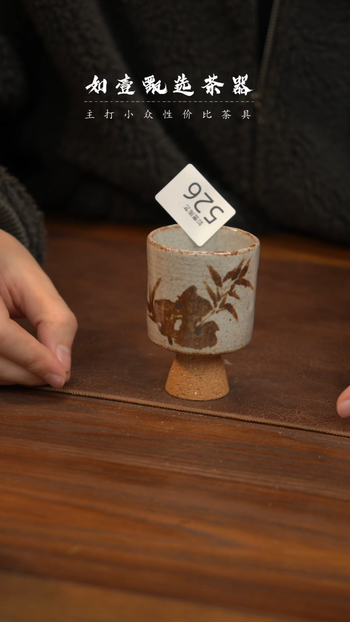 【闪购商品】如壹陶艺甄选手工同款发其一