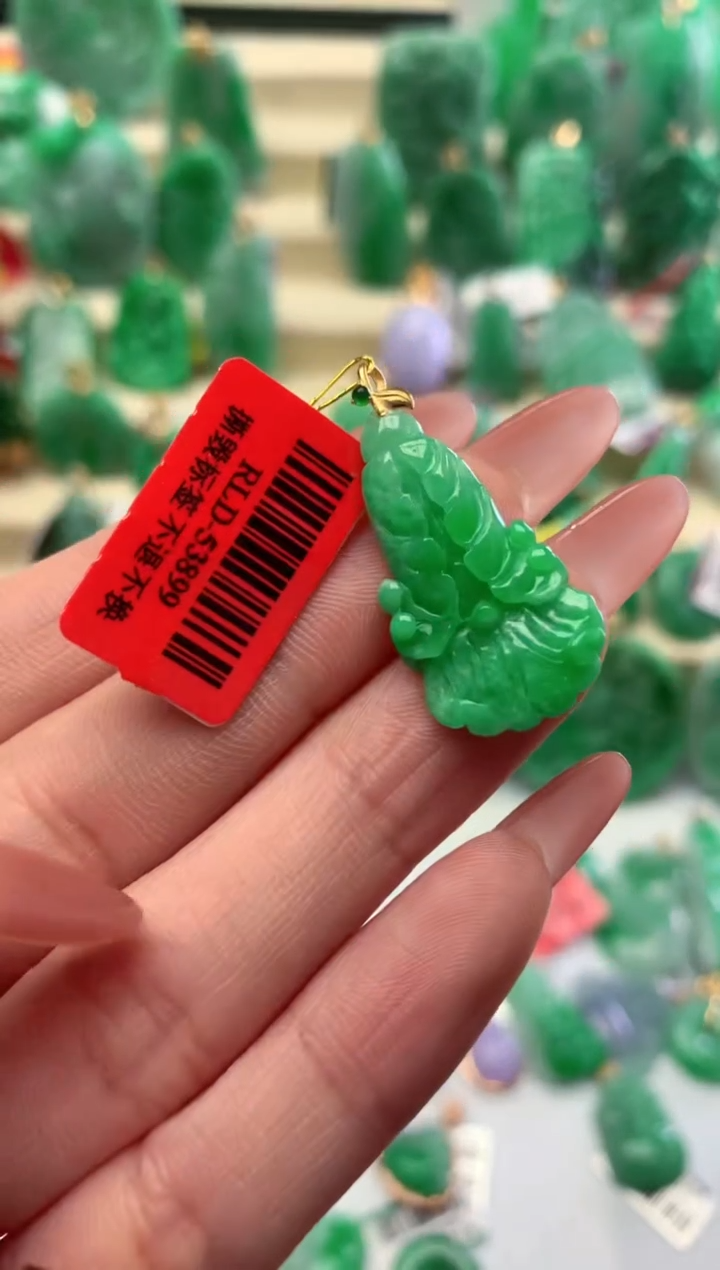 【闪购商品】翡翠颈饰18K金镶嵌挂件