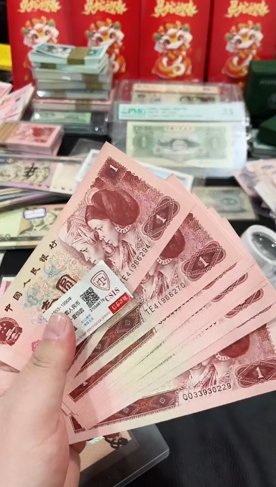 【闪购商品】961壹元10张号码不挑  保真