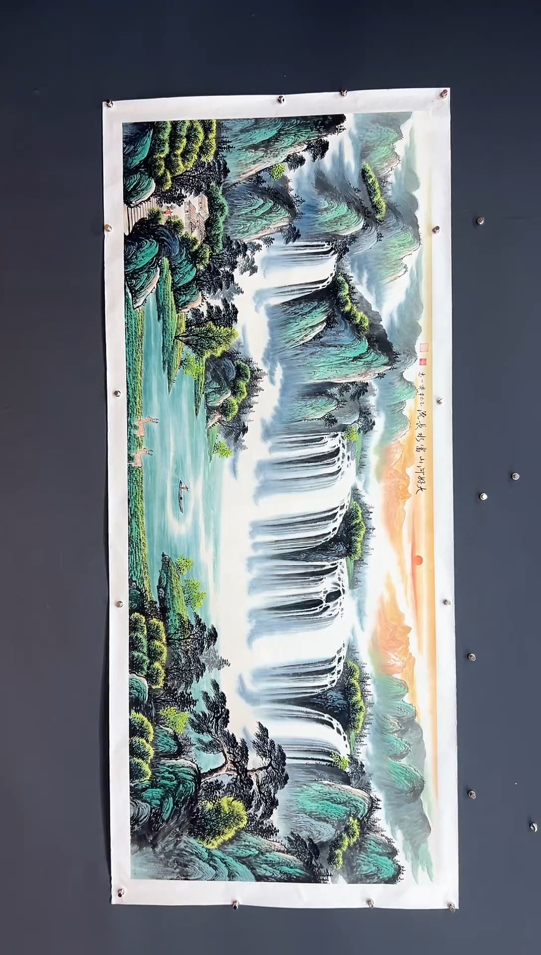 国画大好河山富水长流-齐一志老师国画作品 带书