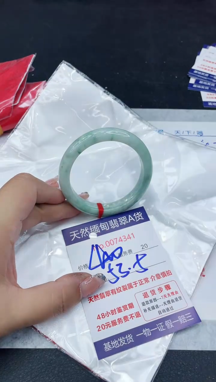 【闪购商品】翡翠手镯未镶嵌88888888888888