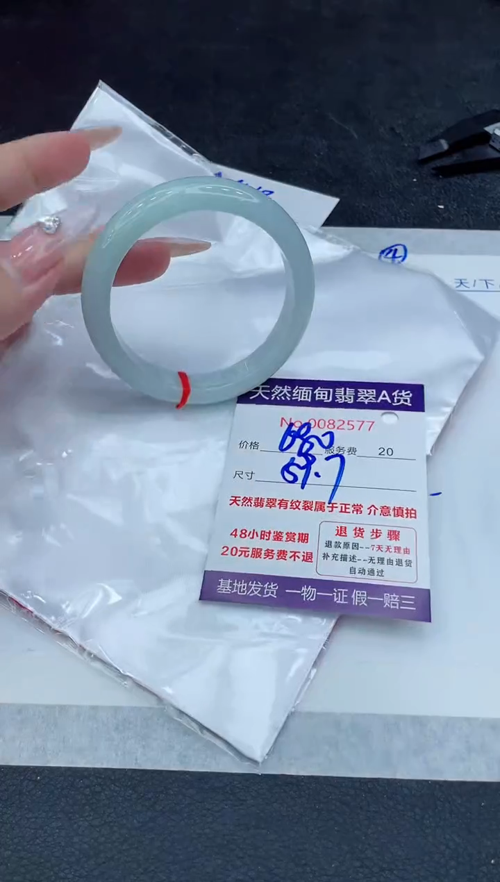 【闪购商品】翡翠手镯未镶嵌111111111111111