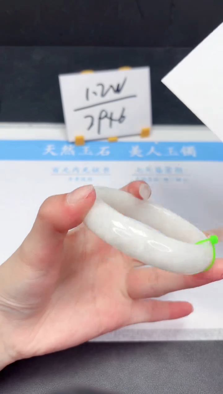 【闪购商品】和田玉（糖玉）手镯未镶嵌79-59.7