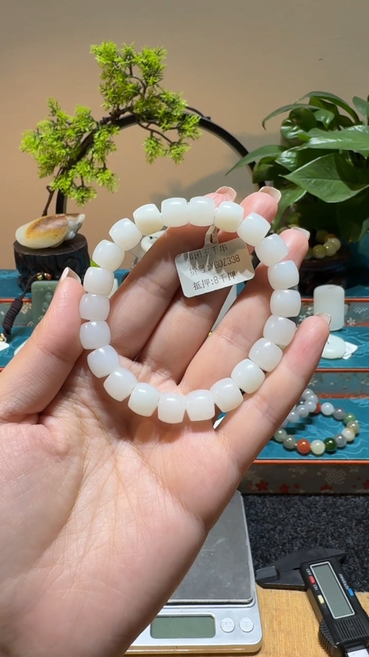 未镶嵌手串和田玉YGDZ338