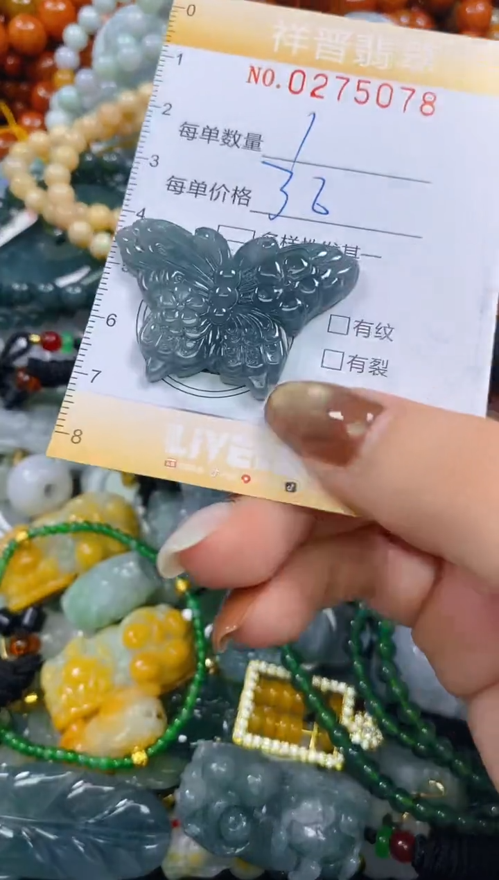 颈饰未镶嵌翡翠闪购0275078