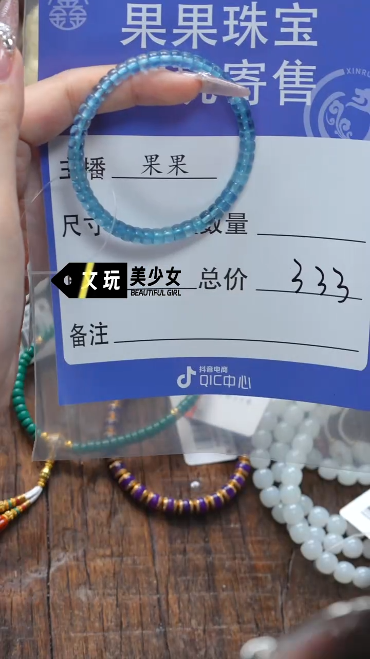 【闪购商品】海蓝宝石手链银S925镶嵌海蓝宝