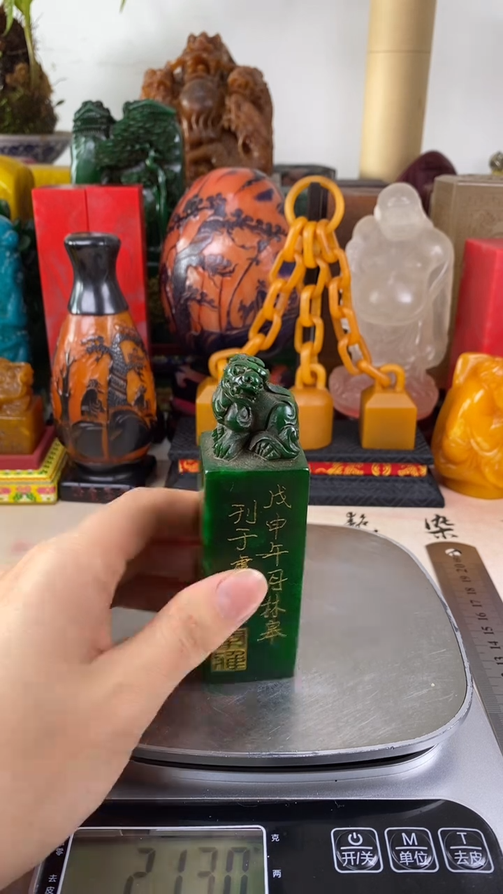 寿山石印石38寿山石