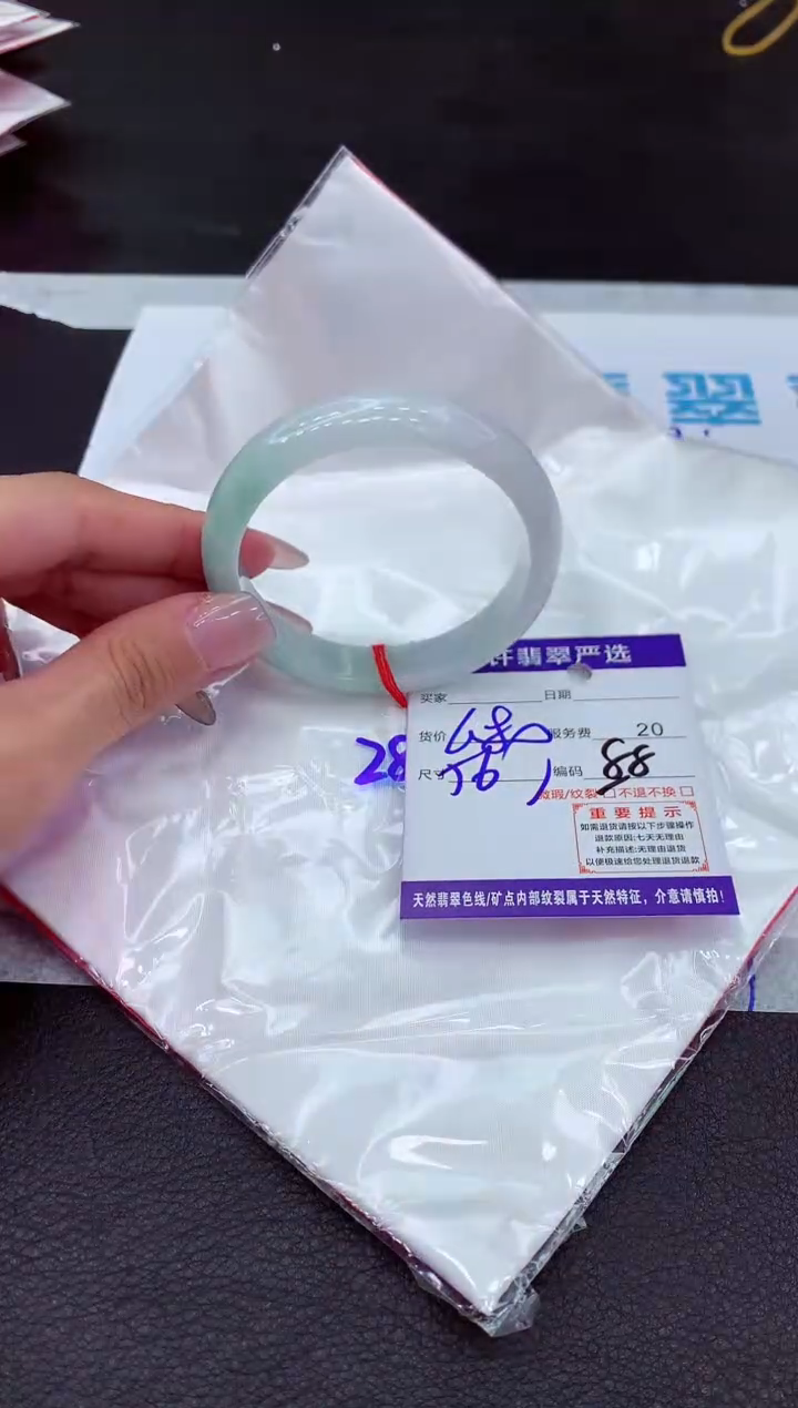 【闪购商品】翡翠手镯未镶嵌11111111111
