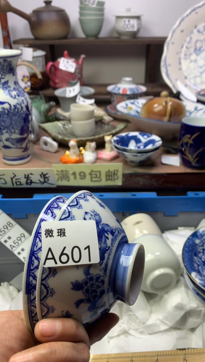 【闪购商品】瓷片明雅阁工艺品店