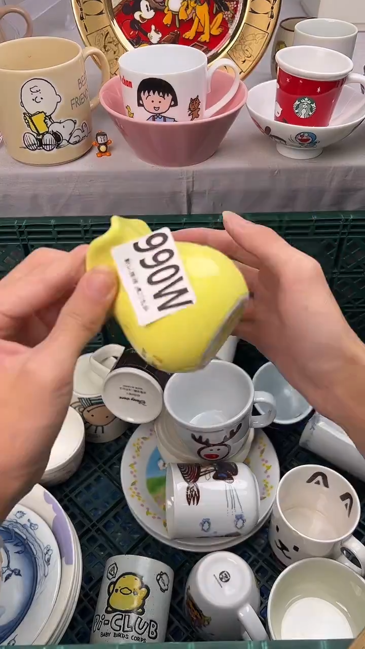 瓷片豆***?990W瓷器瓷器瓷器瓷器