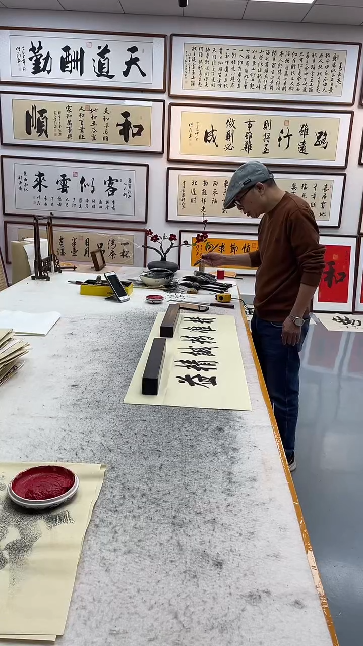 书法用****3补框钱！！！