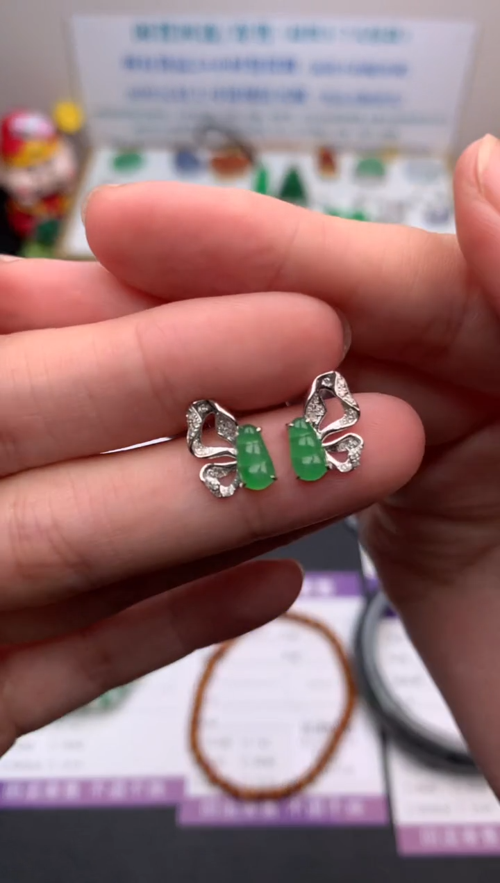 【闪购商品】定制翡翠18K金镶嵌模式推广期24小时鉴赏期