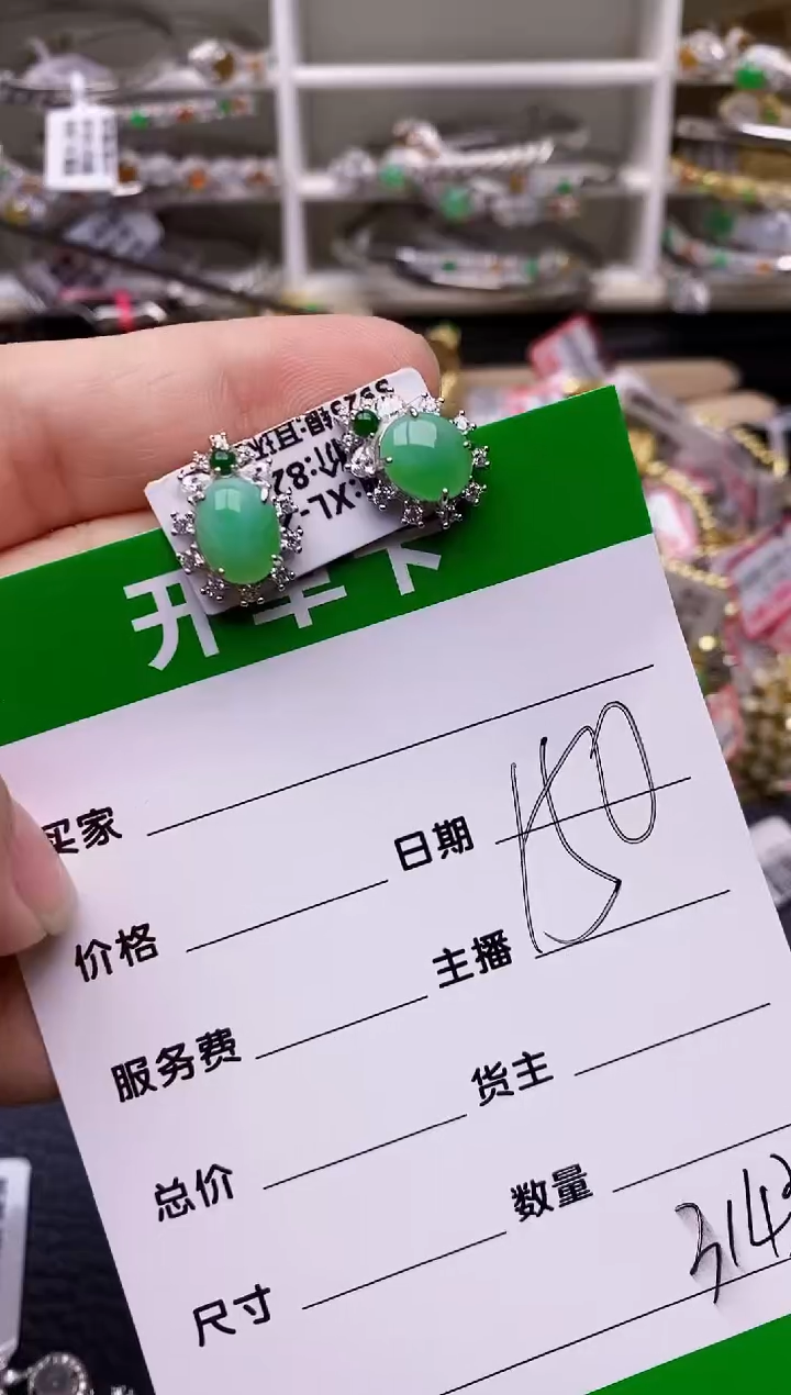 【闪购商品】翡翠戒指银S925镶嵌3143