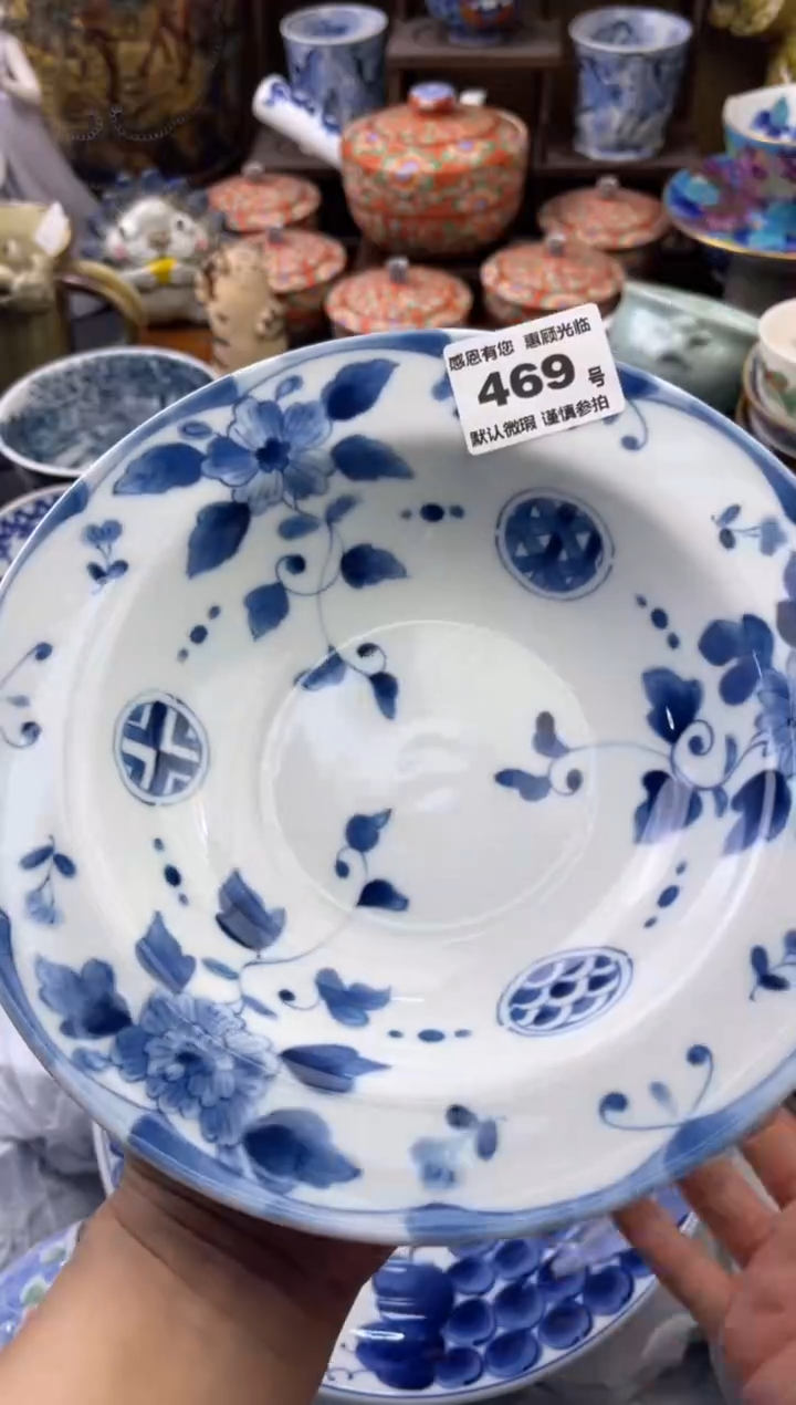 【闪购商品】瓷片469号六六工艺品瓷器