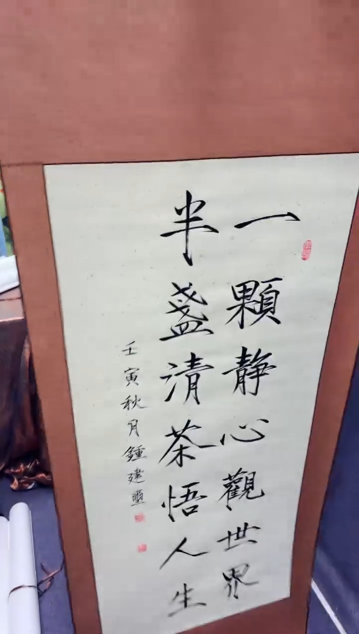 悦白书画年画年画