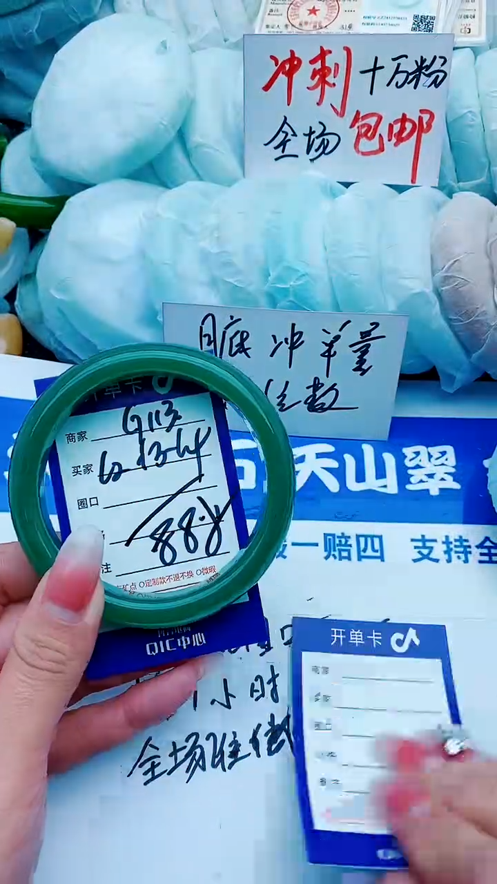 石英质玉未镶嵌手镯G113+62-63