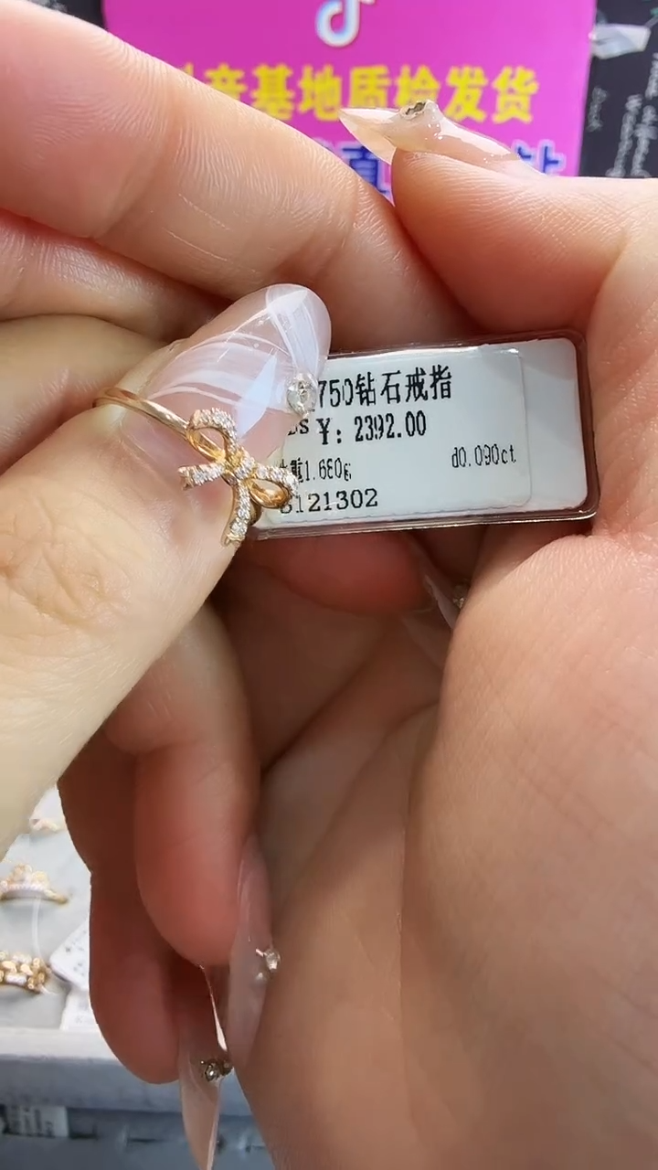 18K金镶嵌戒指/指环钻石星哥臻选天然钻石【全新品牌撤柜钻】