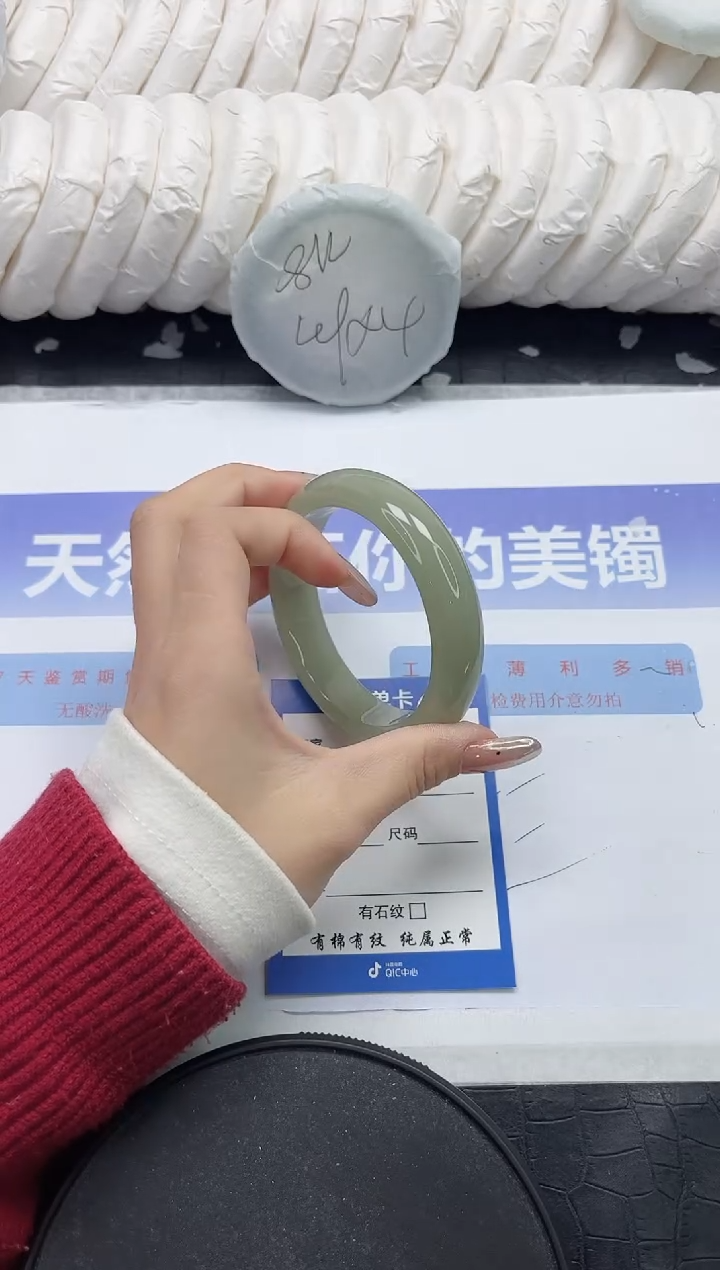 未镶嵌手镯石英质玉197-56.3
