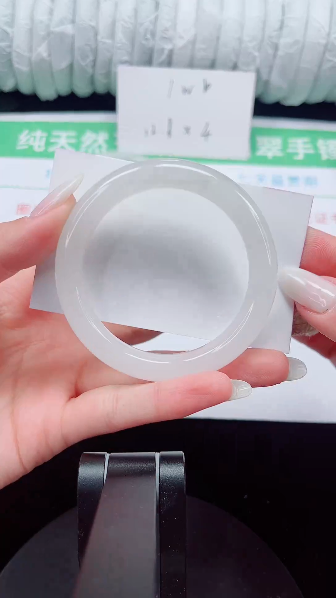 未镶嵌手镯石英质玉209-53/54