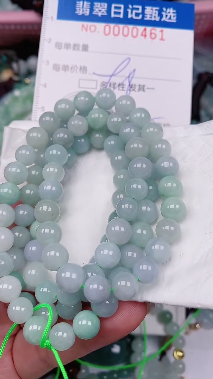 【闪购商品】翡翠颈饰未镶嵌00000461