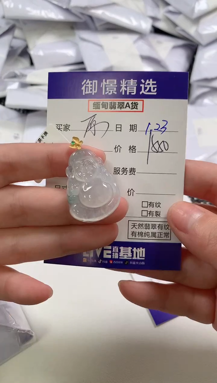 【闪购商品】翡翠颈饰18K金镶嵌13