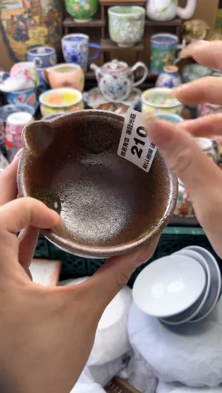 瓷片阿**斯210号六六工艺品瓷器