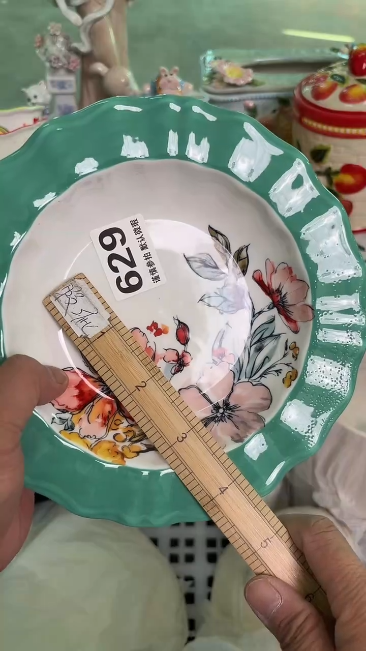 瓷片629默认微瑕15包邮库存1件