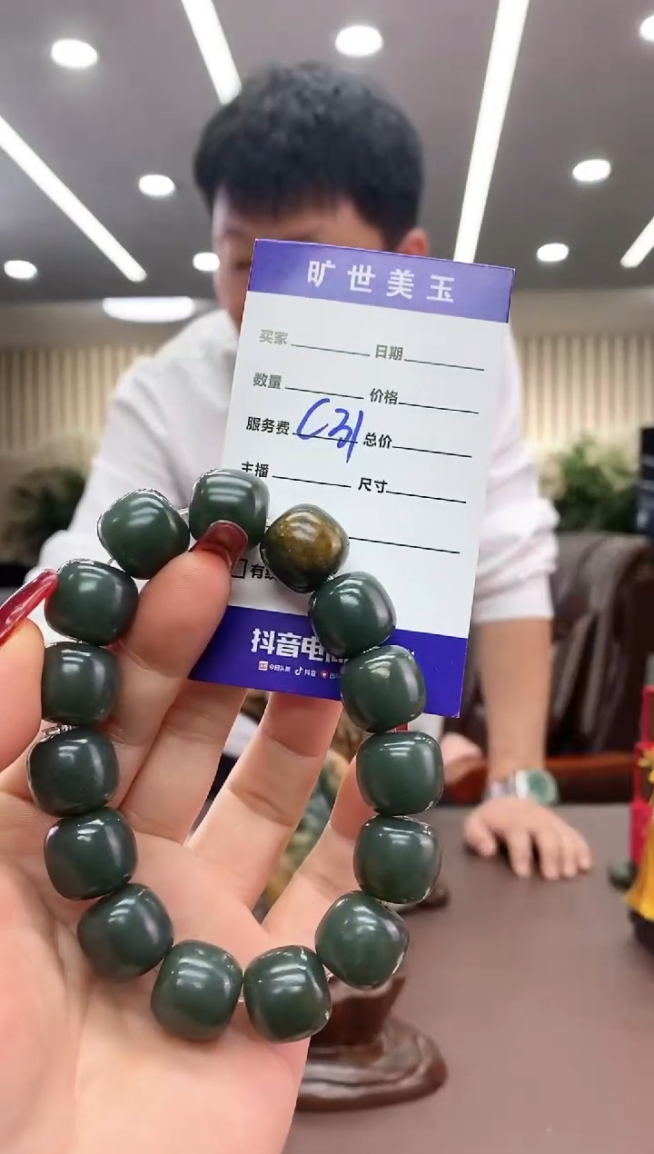 【闪购商品】透闪石质玉手串未镶嵌手串