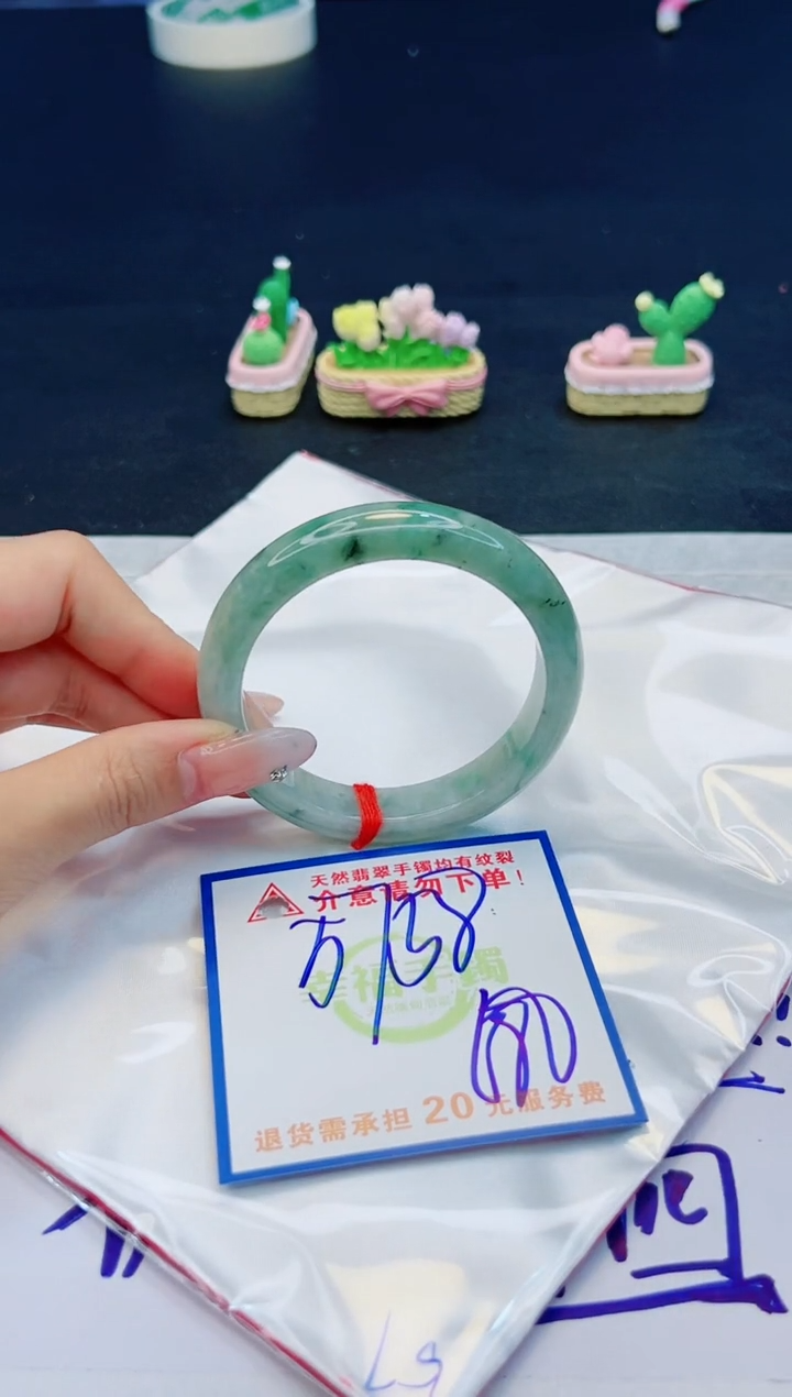 【闪购商品】翡翠手镯未镶嵌，质检证书图片色彩偏黑白