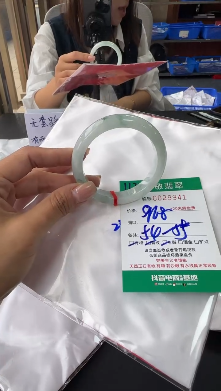 未镶嵌手镯翡翠A货手镯