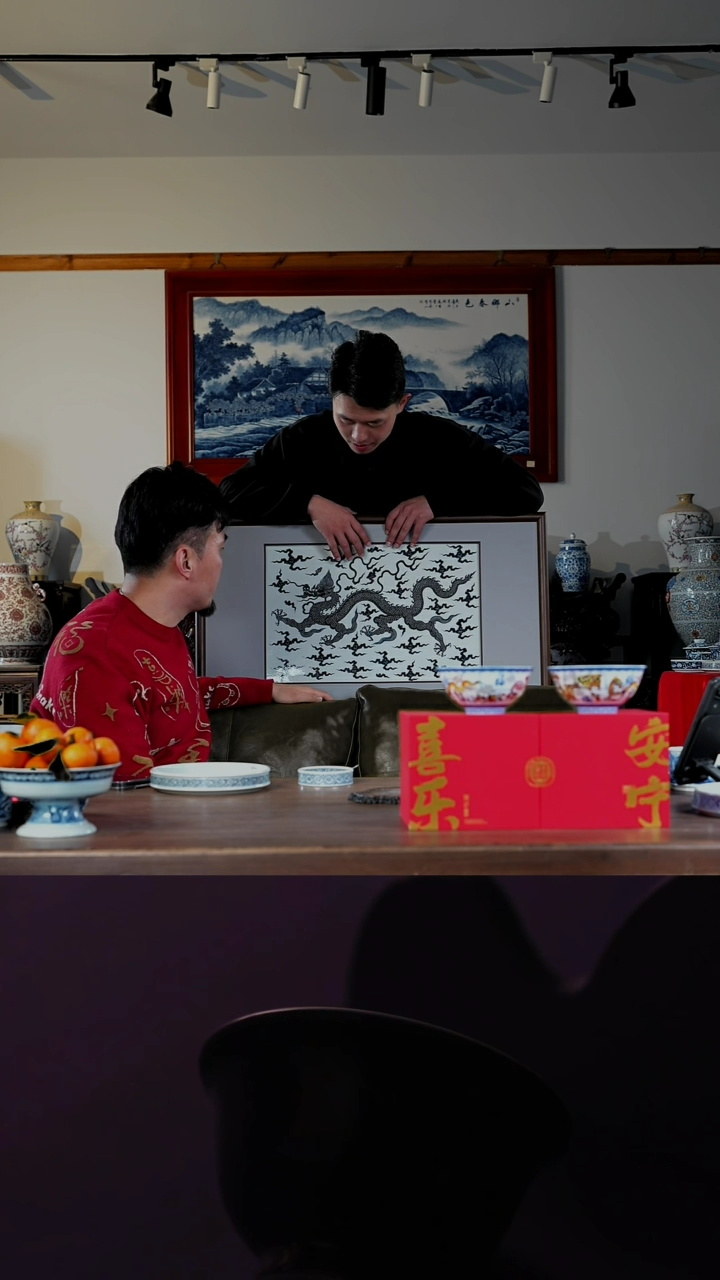 【闪购商品】景德镇逸古堂高端茶器龙纹瓷板